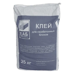 Клей для газоблока EXPERT 25 кг